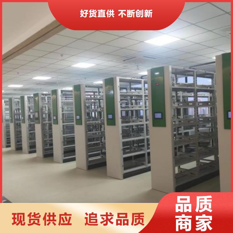 选购保密文件柜全国统一价