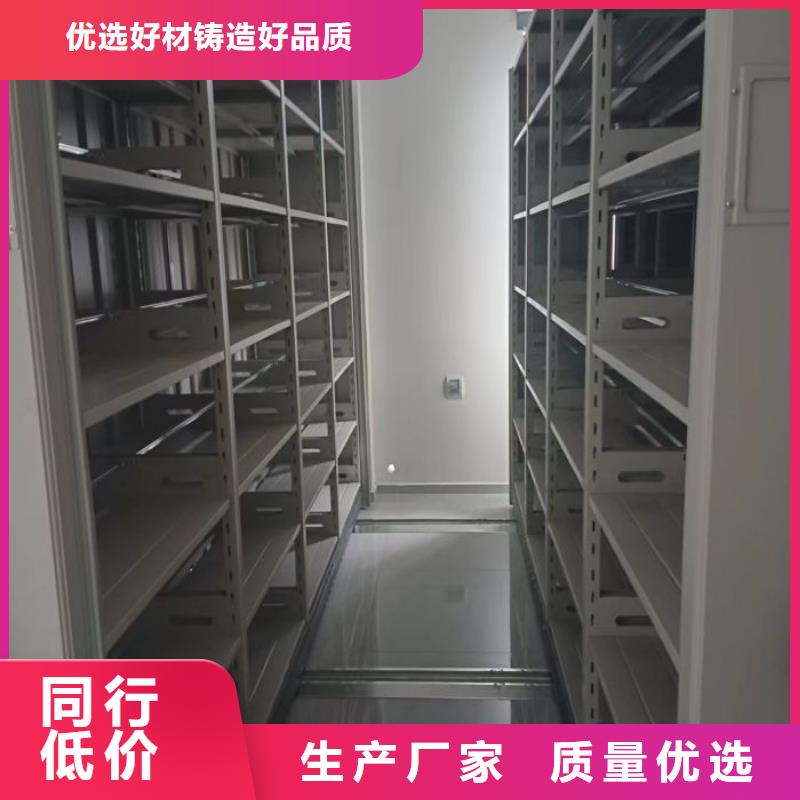 用户至上【鑫康】综合档案管理密集柜