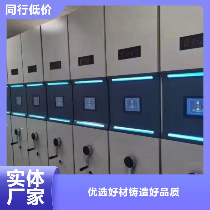 档案室用智能型密集架现货直销厂家