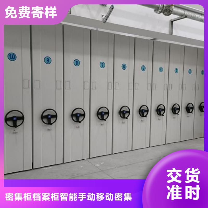 仓库密集货架2024畅销新品