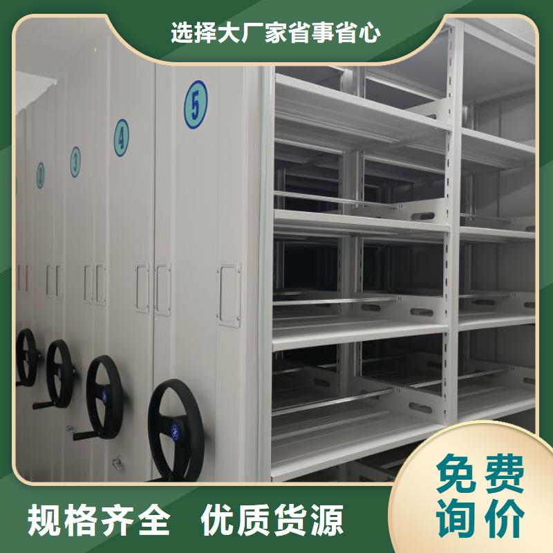 选购保密文件柜全国统一价