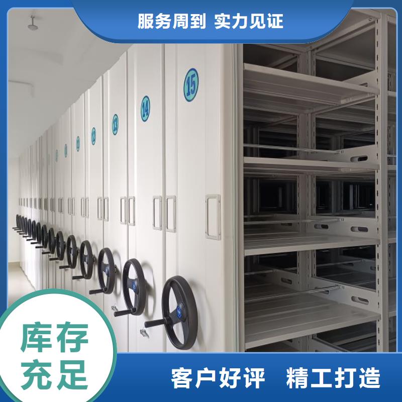 技术指导【鑫康】智能自动档案柜