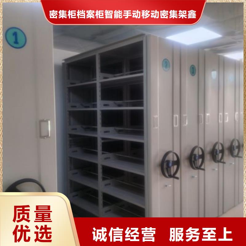实力厂家【鑫康】档案馆电动密集架