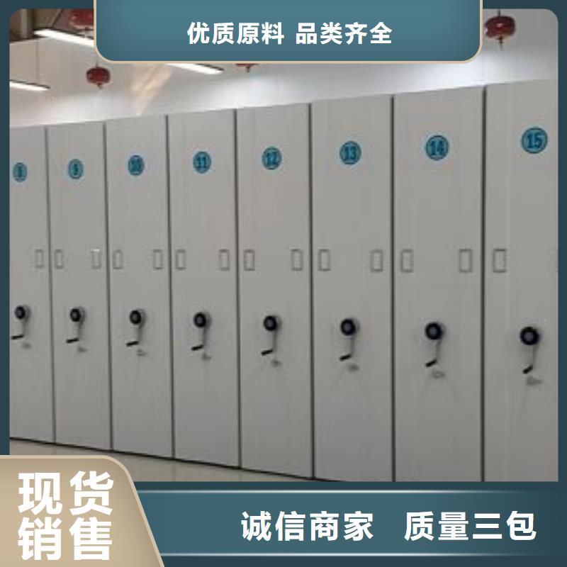 资讯：摇把式档案密集柜厂家