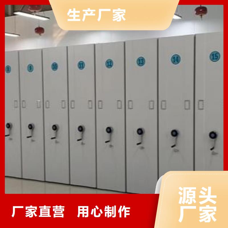 优质密集手动型档案柜