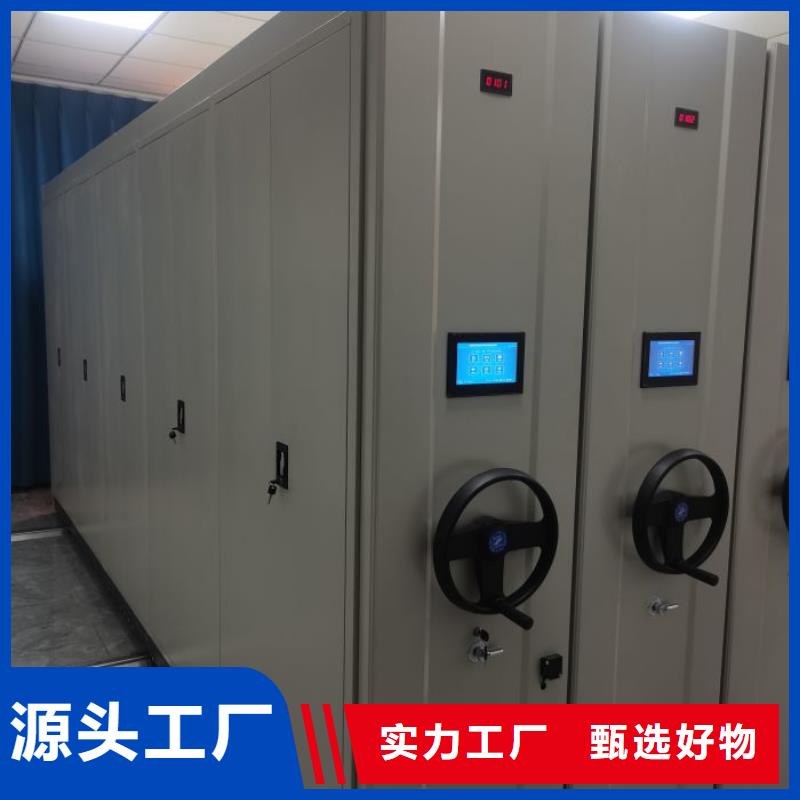 电表密集架厂家-定制
