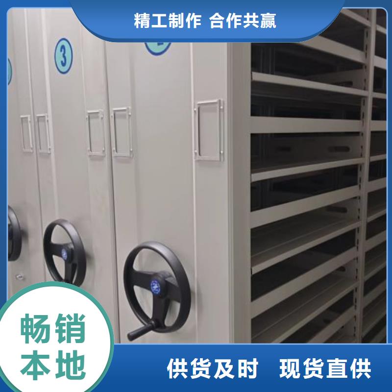实力厂家【鑫康】档案馆电动密集架