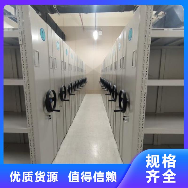 密集文件柜-视频-河北省保定市|蠡县|唐县|衡水|沧州|唐山|秦皇岛|张家口密集文件柜-鑫康