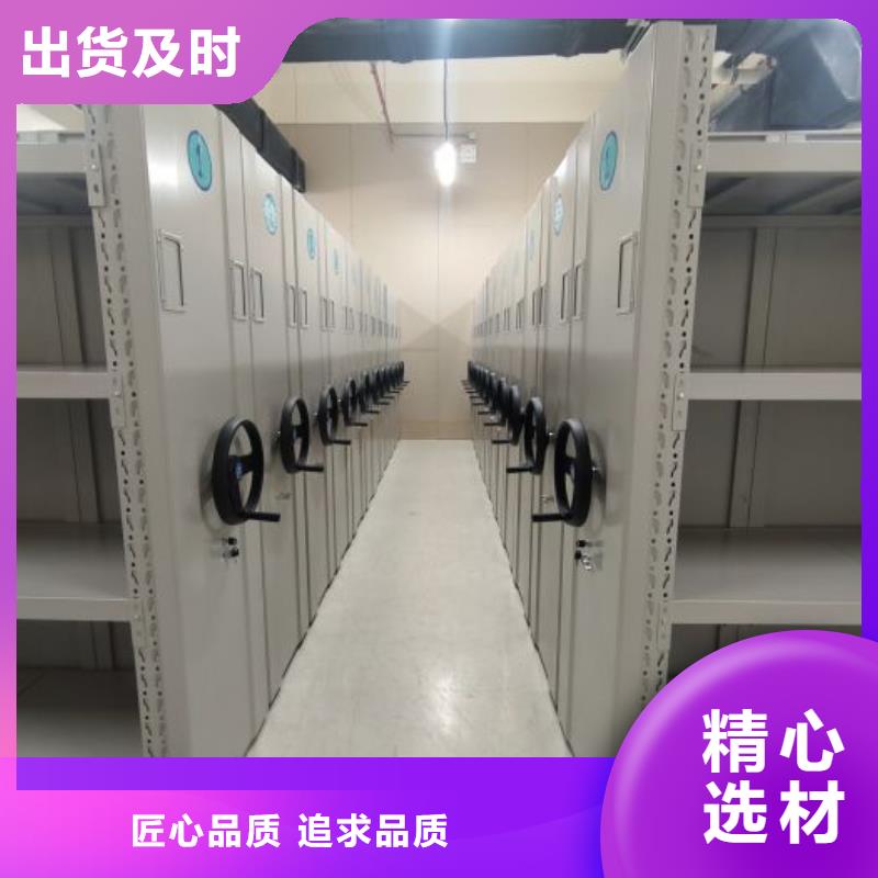 实力厂家【鑫康】档案馆电动密集架