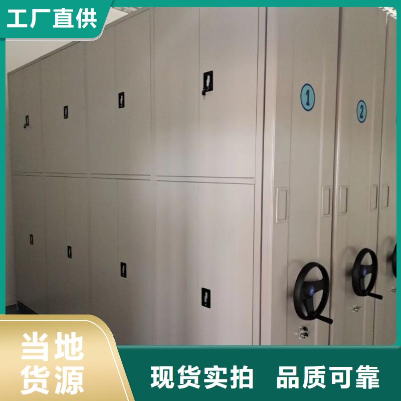 销售方法【鑫康】临高县手动型档案密集架