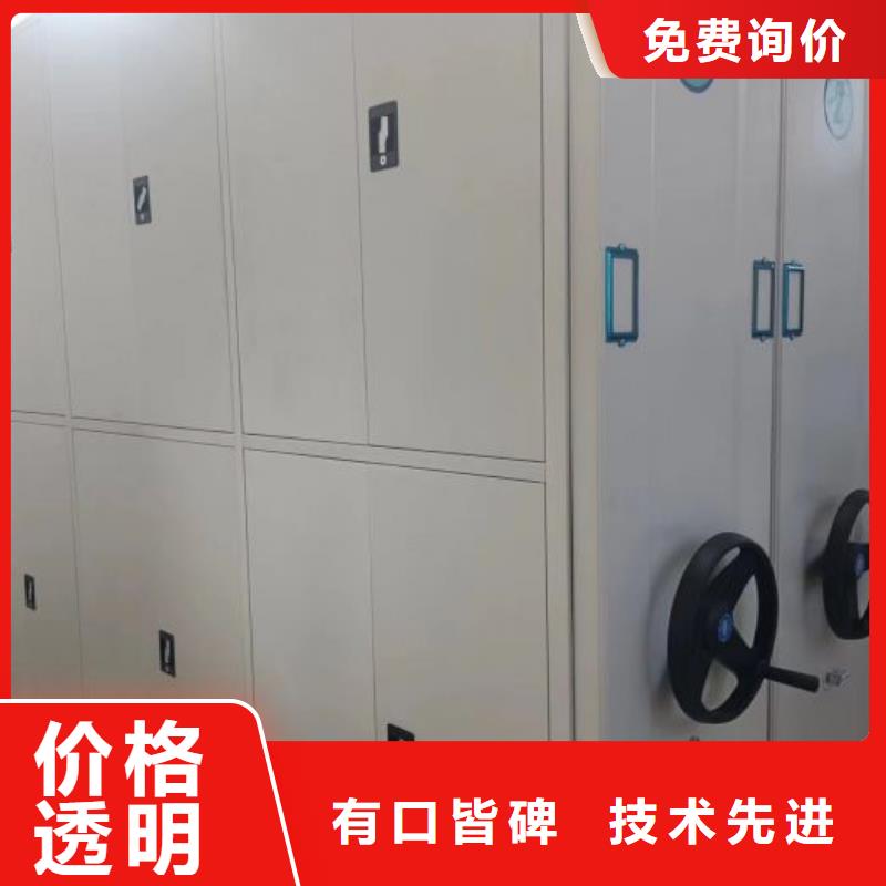 技术指导【鑫康】移动式密集架