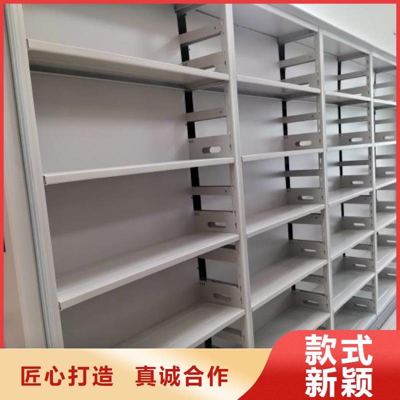 厂家联系电话【鑫康】密集型档案移动柜