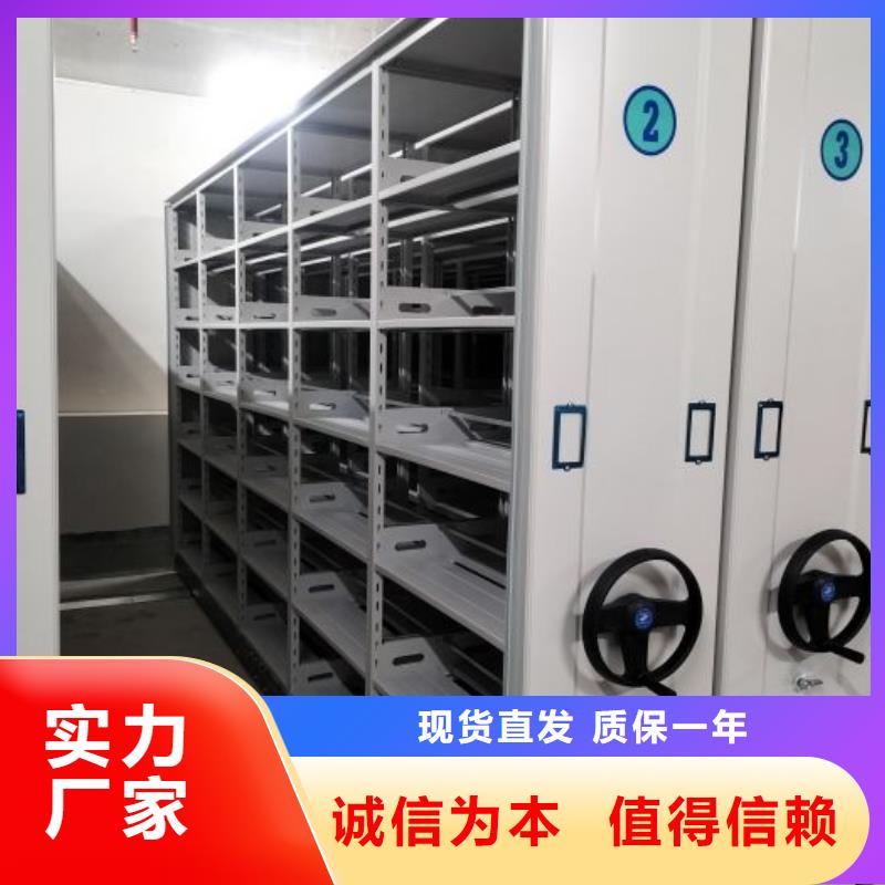 #图书室智能密集柜#-价格实惠