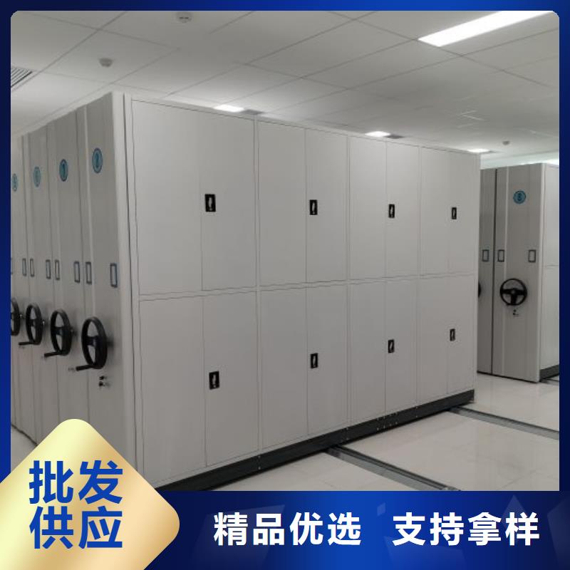 厂家供货【鑫康】移动密集型文件柜