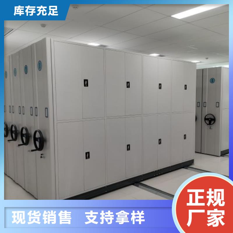 欢迎访问【鑫康】摇把式手动密集架