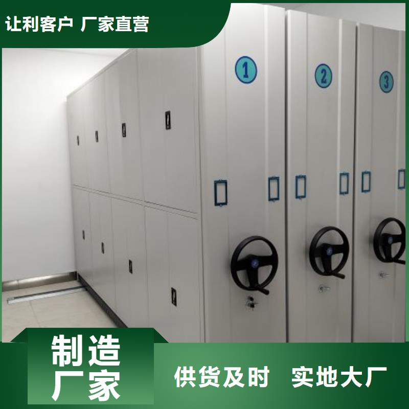 厂家联系电话【鑫康】密集型档案移动柜