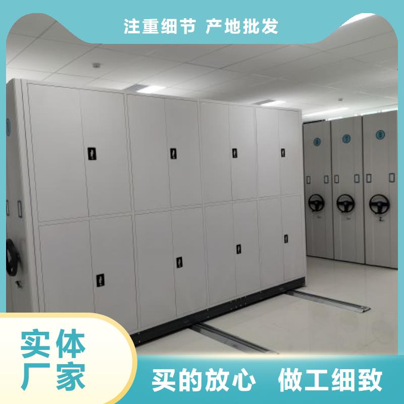 报价单【鑫康】密集型档案资料柜