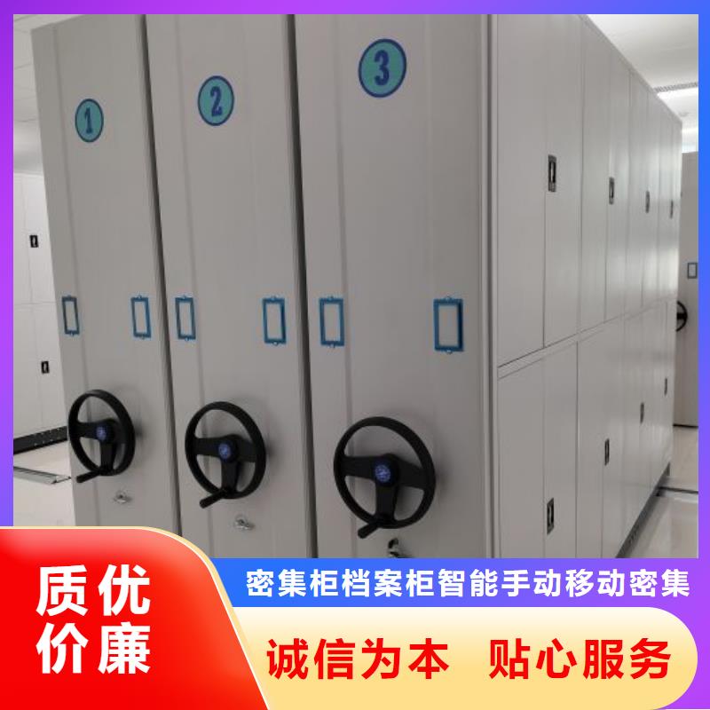鑫康密集文件柜移动密集柜密集手动档案柜就近发货qy55.com