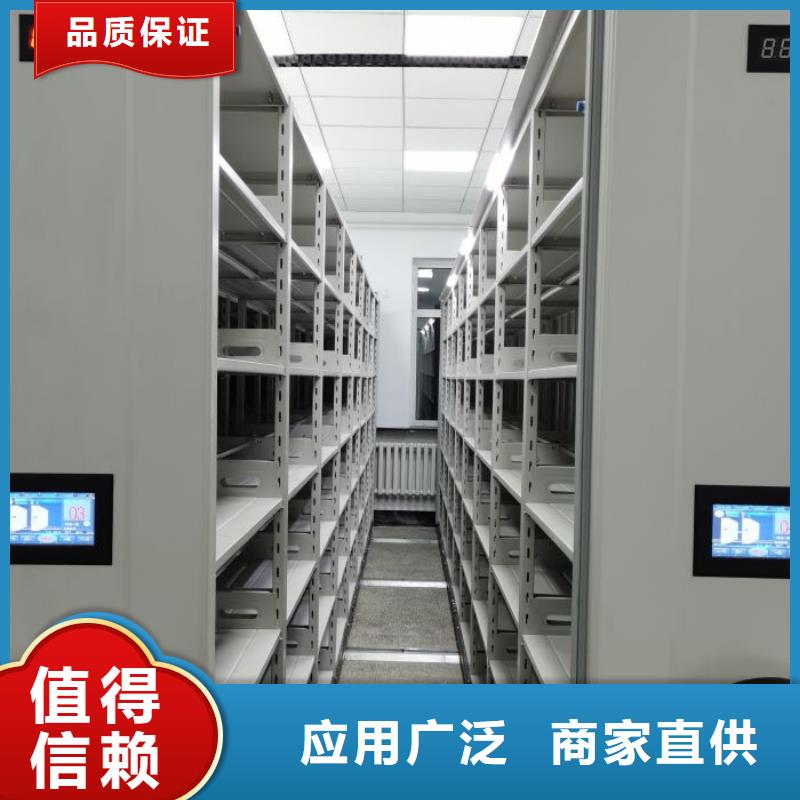厂家联系电话【鑫康】密集型档案移动柜