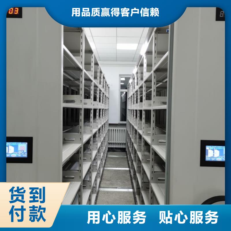 鑫康资料密集柜【 移动密集柜_摇把式档案密集柜用心做好细节】qy55.com
