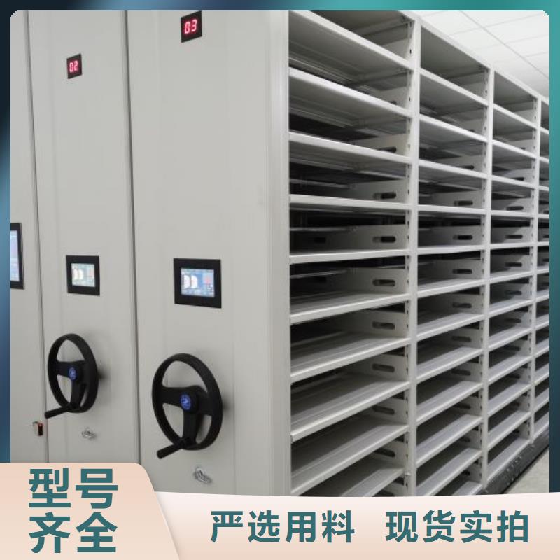 【移动密集柜_手动密集柜客户好评】-密集柜档案柜智能手动移动密集架鑫康生产厂家(贵港市分公司)|覆盖地域港北|平南|梧州|防城港|北海|钦州|崇左|玉林