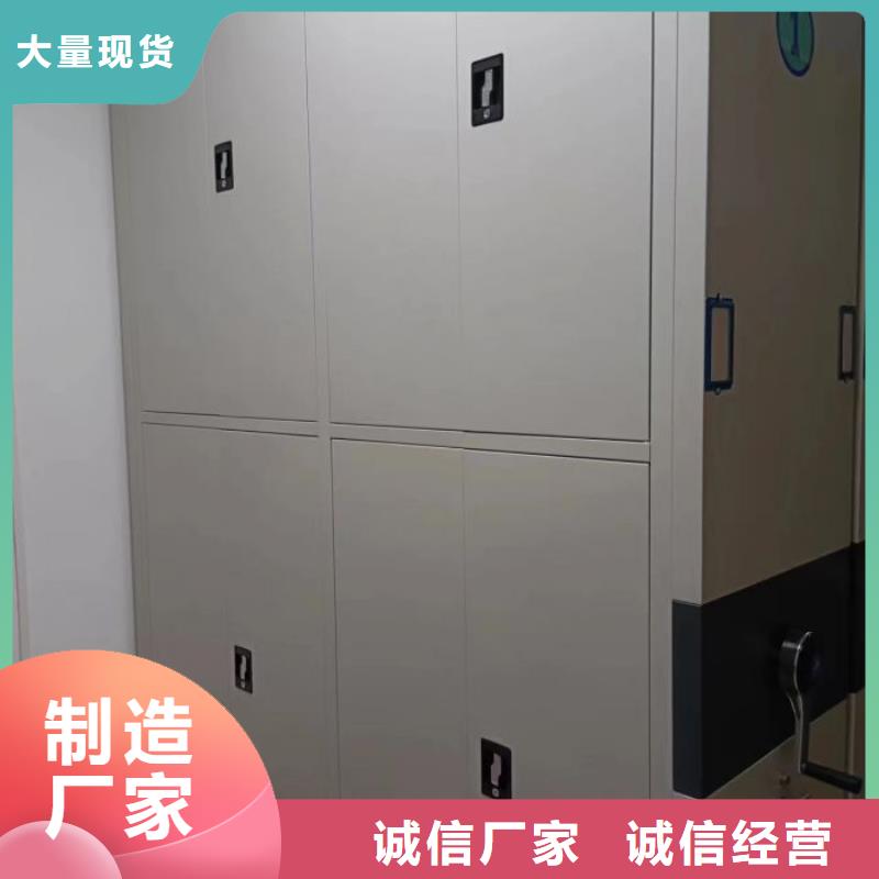 【移动密集柜_手动密集柜客户好评】-密集柜档案柜智能手动移动密集架鑫康生产厂家(贵港市分公司)|覆盖地域港北|平南|梧州|防城港|北海|钦州|崇左|玉林