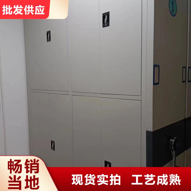 在線咨詢【鑫康】檔案資料管理密集柜