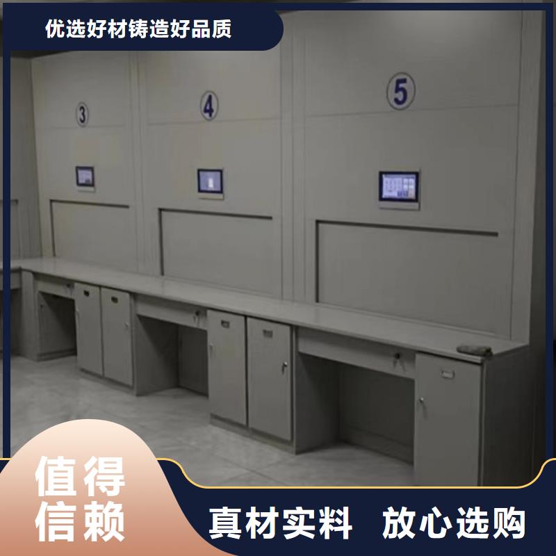 零售多少钱【鑫康】用手摇动的密集柜