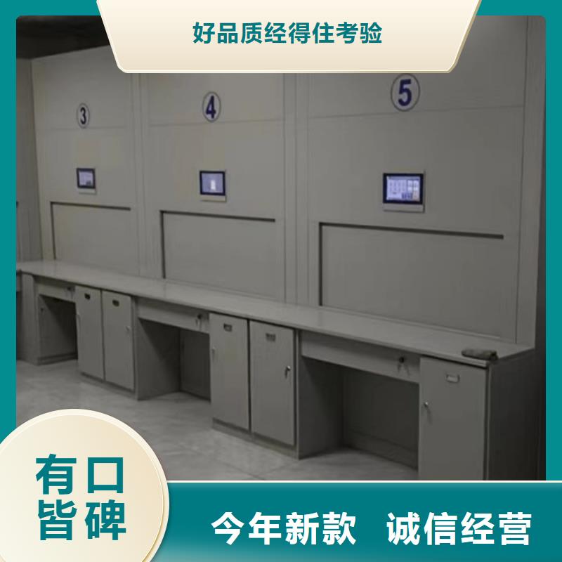 零售多少钱【鑫康】用手摇动的密集柜