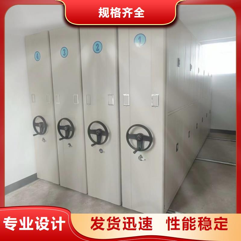 移动密集柜密集手动档案柜就近发货-市场覆盖|河西|南开|东丽|宝坻|津南|红桥|滨海新-企业旺旺