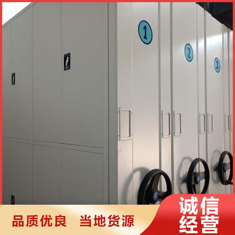 【移动密集柜_手动密集柜客户好评】-密集柜档案柜智能手动移动密集架鑫康生产厂家(贵港市分公司)|覆盖地域港北|平南|梧州|防城港|北海|钦州|崇左|玉林