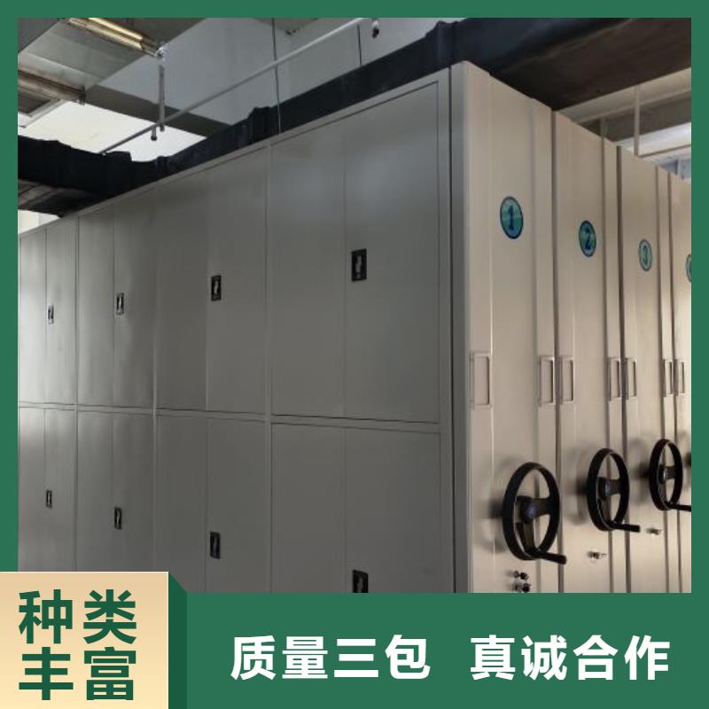 支持定制的档案库房密集柜供货商