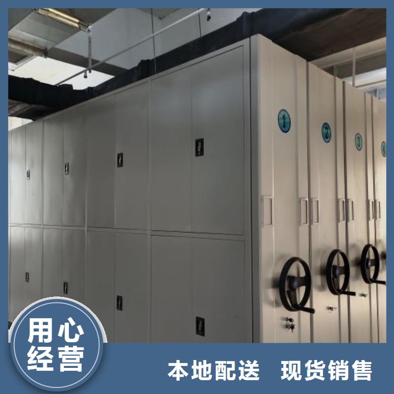 服装存放密集柜-服装存放密集柜质量过硬