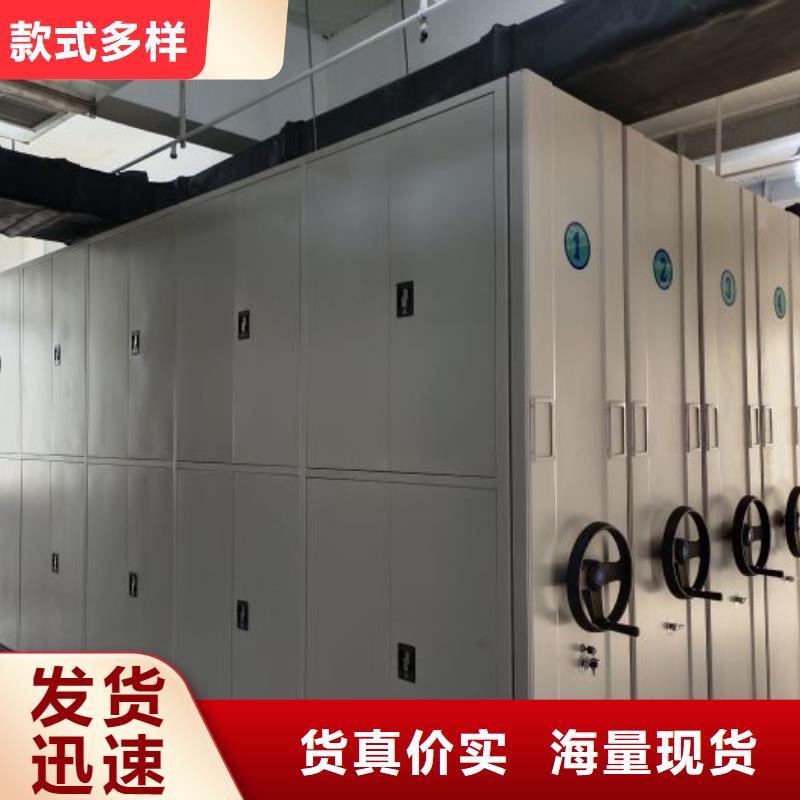 哪種好【鑫康】會計密集柜
