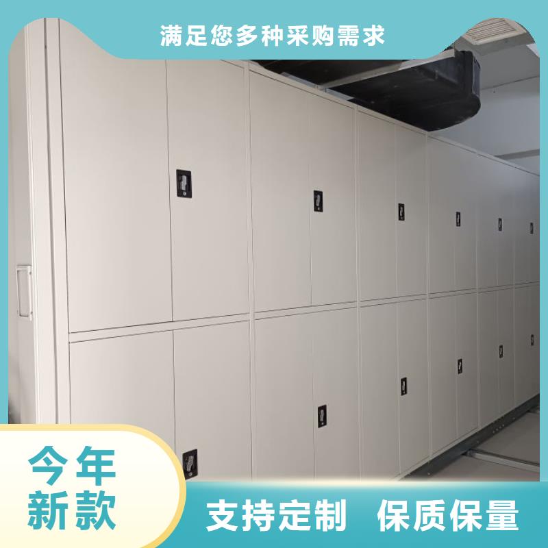 價格實惠的庫房活動密集柜生產廠家