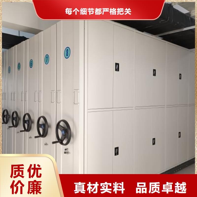 服装存放密集柜-服装存放密集柜质量过硬
