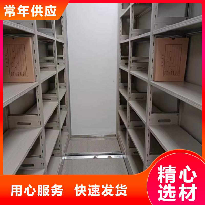 【 移动密集柜_摇把式档案密集柜用心做好细节】-密集柜档案柜智能手动移动密集架鑫康生产厂家(苏州市分公司)-企业旺旺
