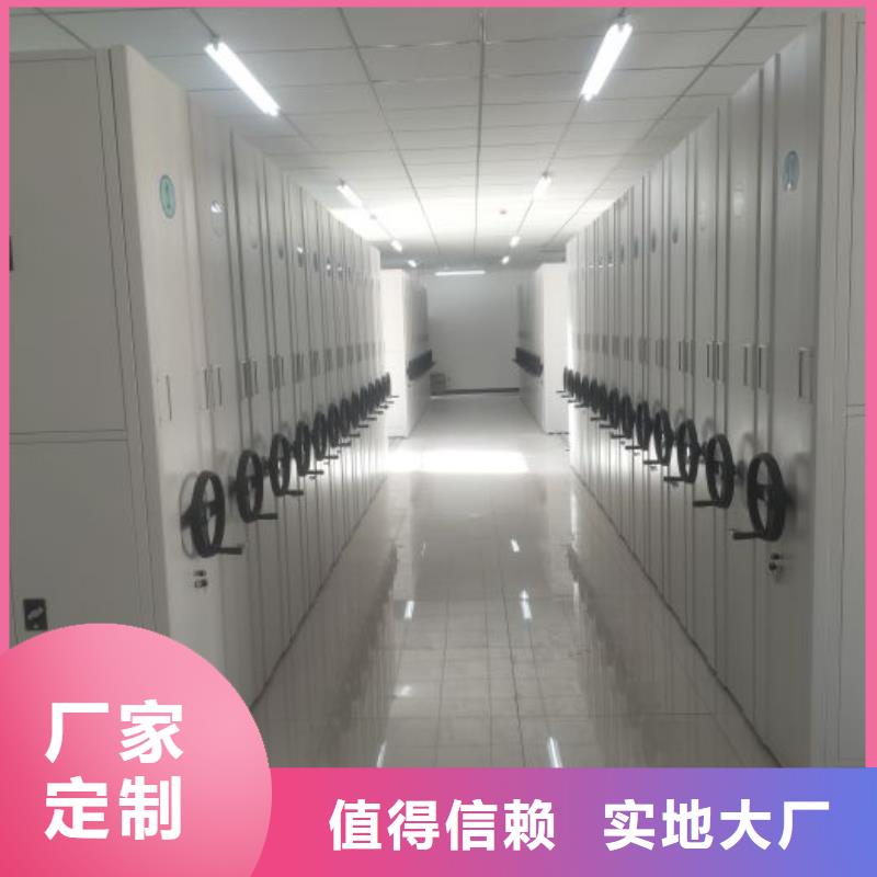 发货及时的手动档案室密集柜公司