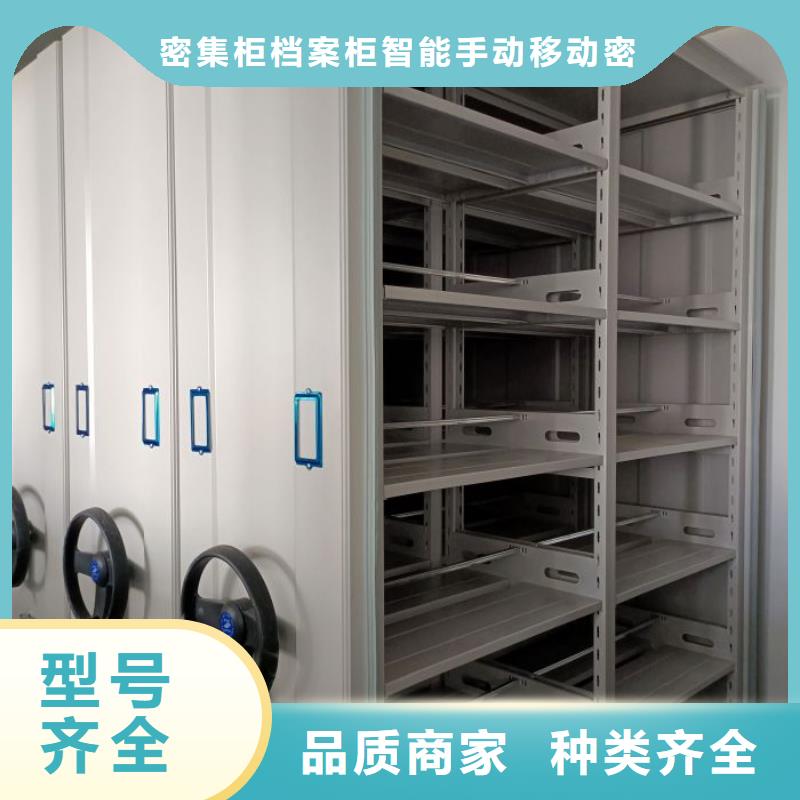 工期快的密集手搖移動書柜廠家