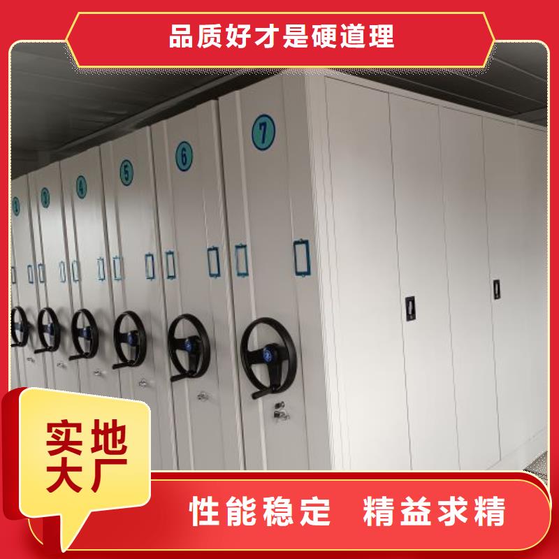 生產(chǎn)銷售#檔案手搖密集架#的廠家