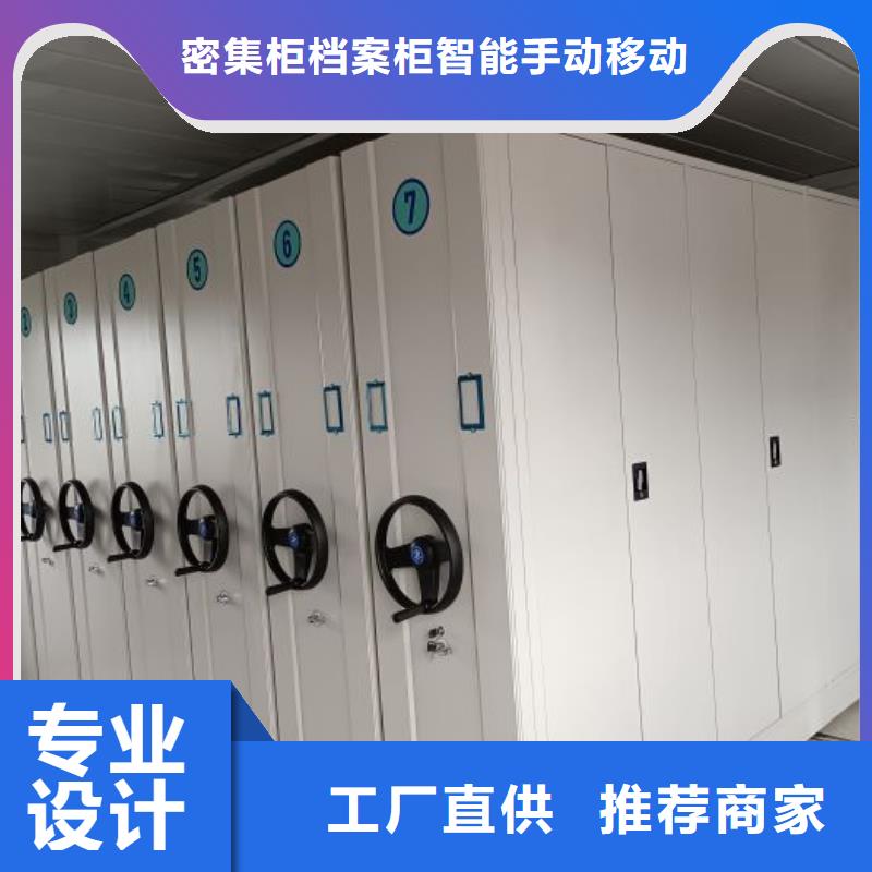 移动密集柜密集手动档案柜就近发货-市场覆盖|河西|南开|东丽|宝坻|津南|红桥|滨海新-企业旺旺