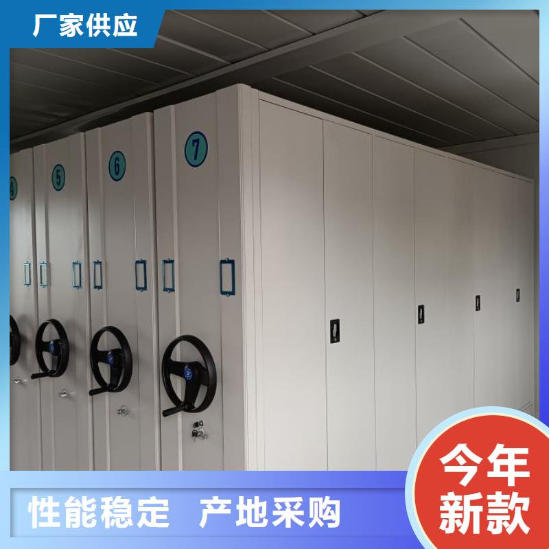 鑫康资料密集柜【 移动密集柜_摇把式档案密集柜用心做好细节】qy55.com