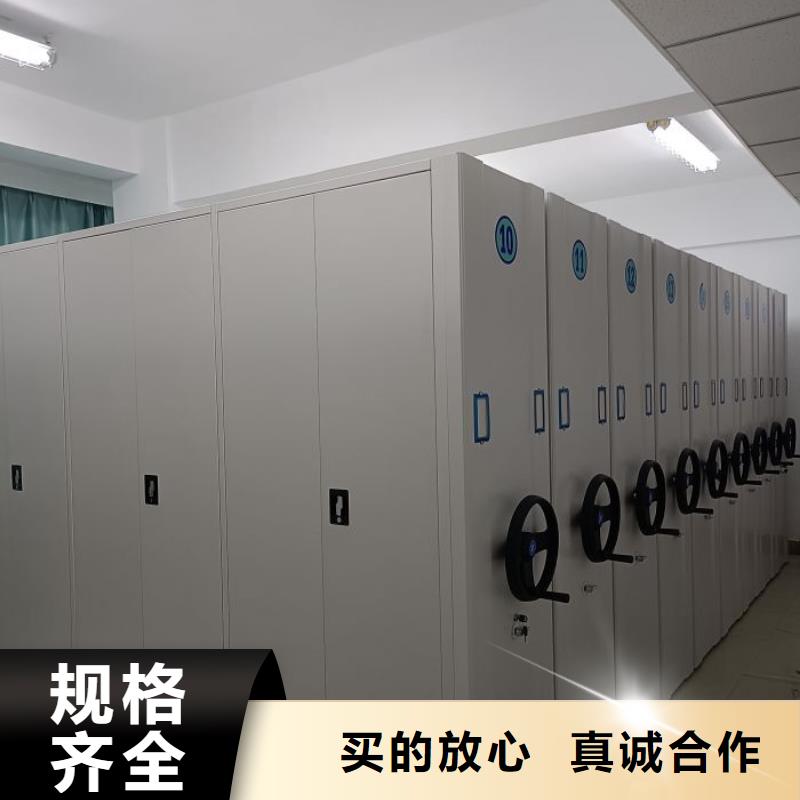 全心服务【鑫康】密集架档案密集柜