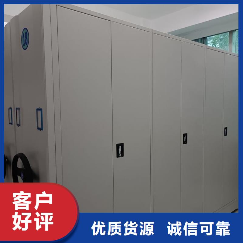 零售多少钱【鑫康】用手摇动的密集柜