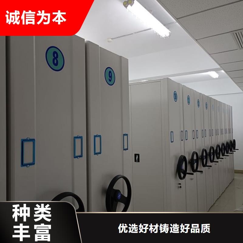 日常維修【鑫康】封閉型密集柜