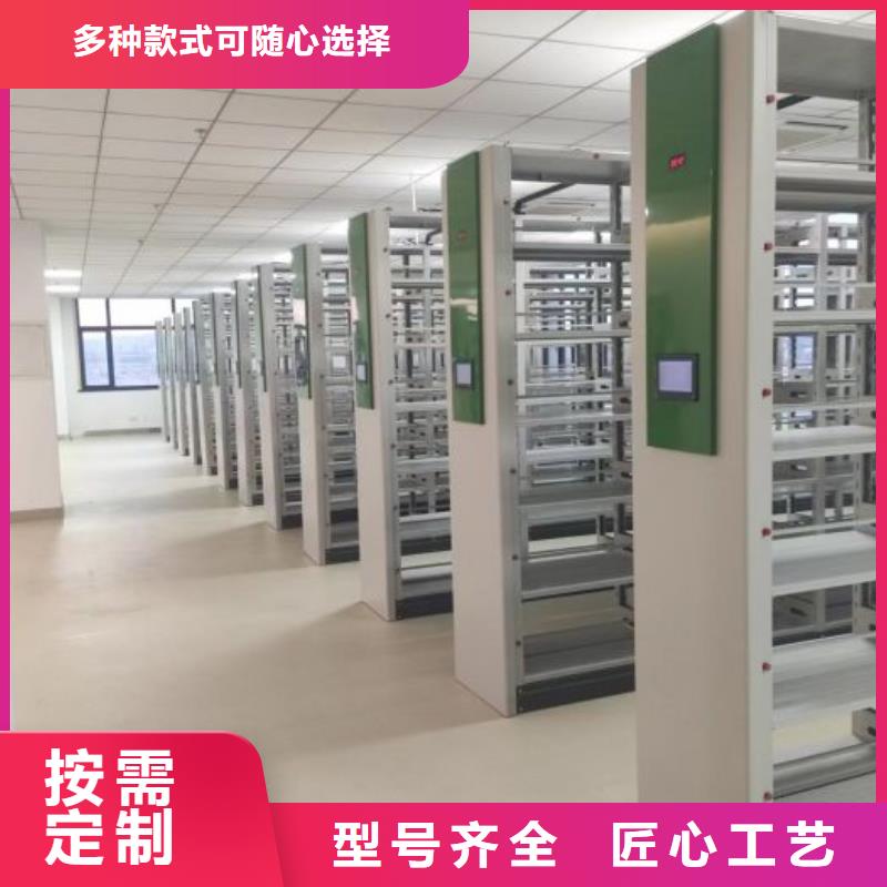 移动密集资料柜-值得购买