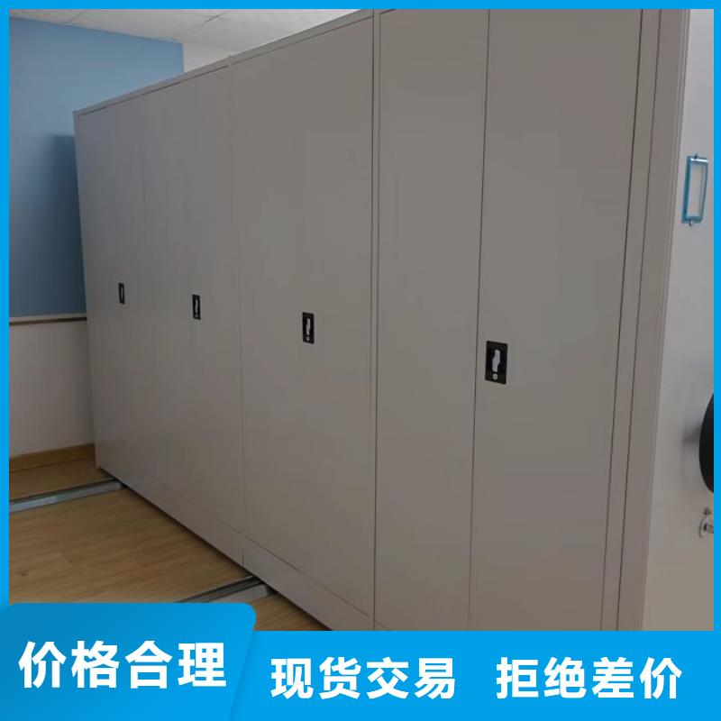 【移动密集柜】,智能型电动密集架库存齐全厂家直供鑫康资料密集柜
