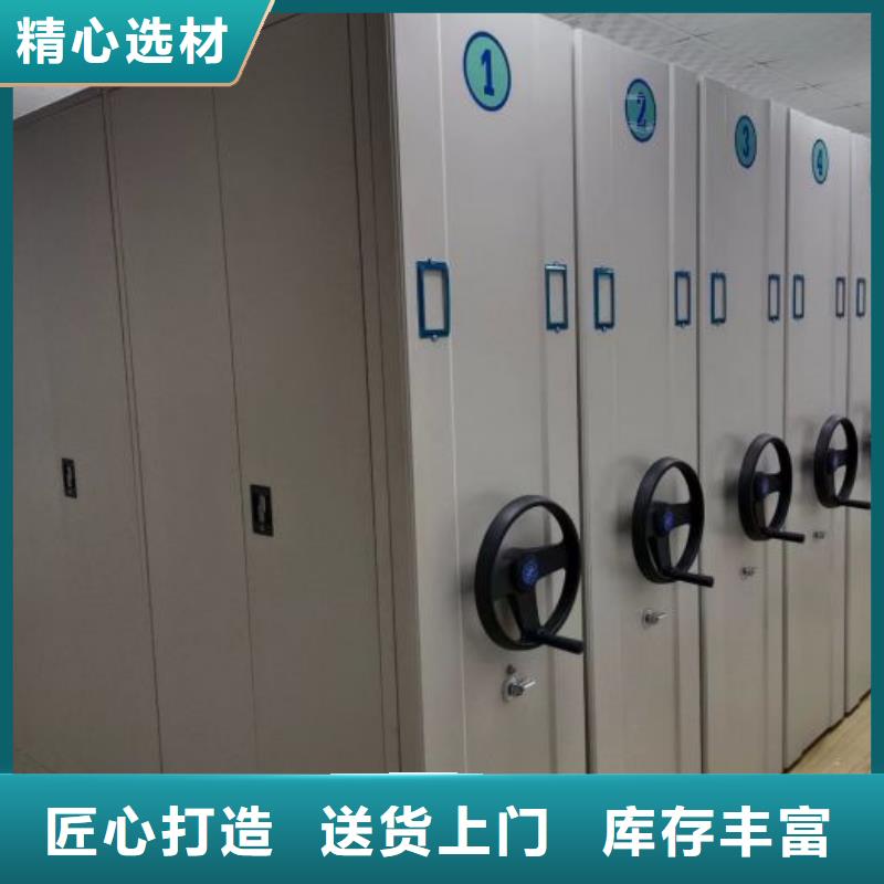 全心服务【鑫康】密集架档案密集柜