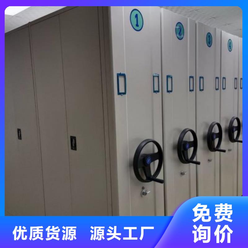 产品的辨别方法【鑫康】密集架档案密集柜