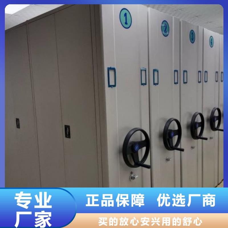 厂家发挥价值的策略与方案【鑫康】闭合式档案密集柜